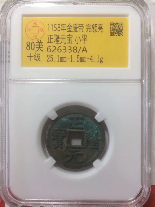 626338