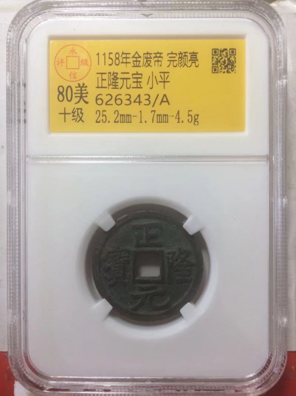 626343