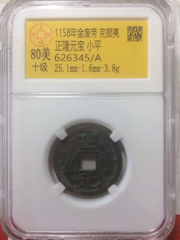 626345