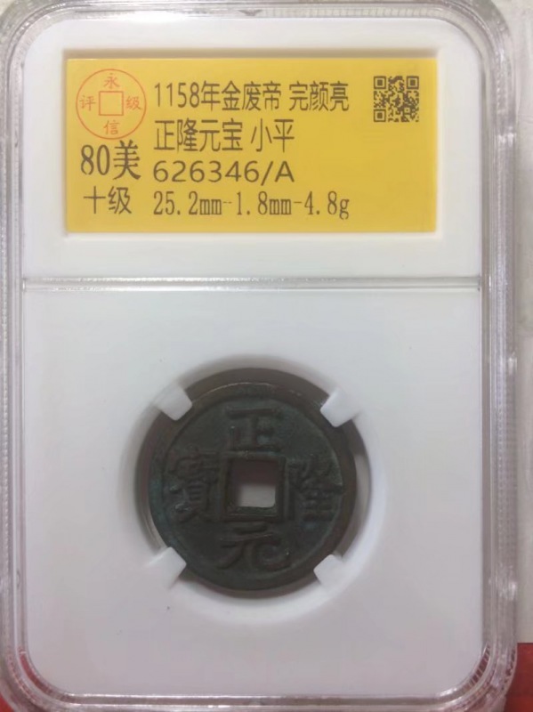 626346