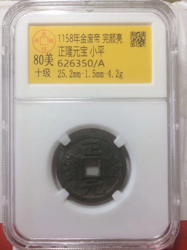 626350