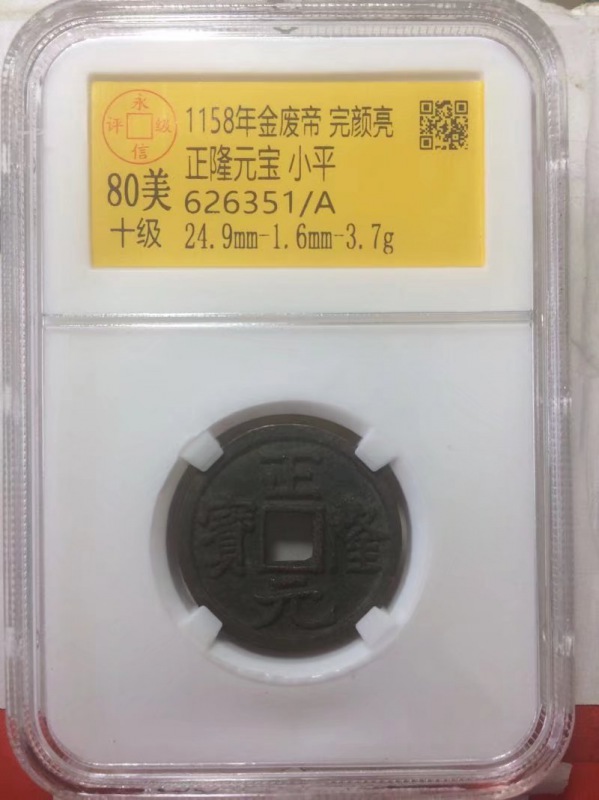 626351