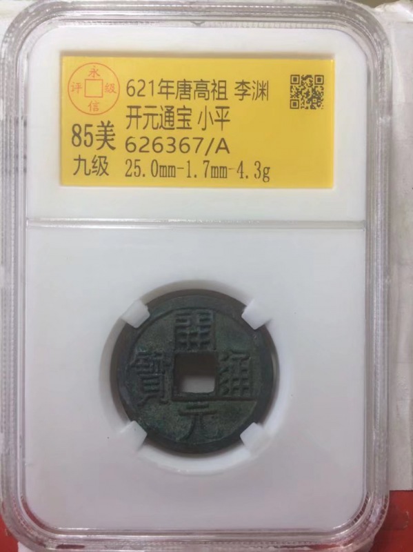 626367