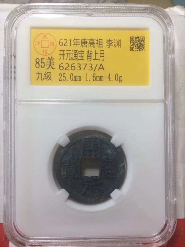 626373