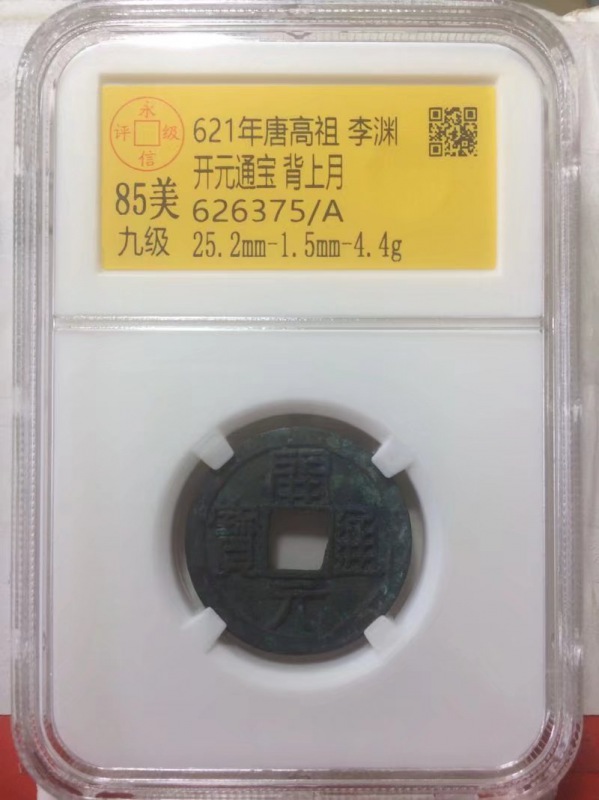 626375