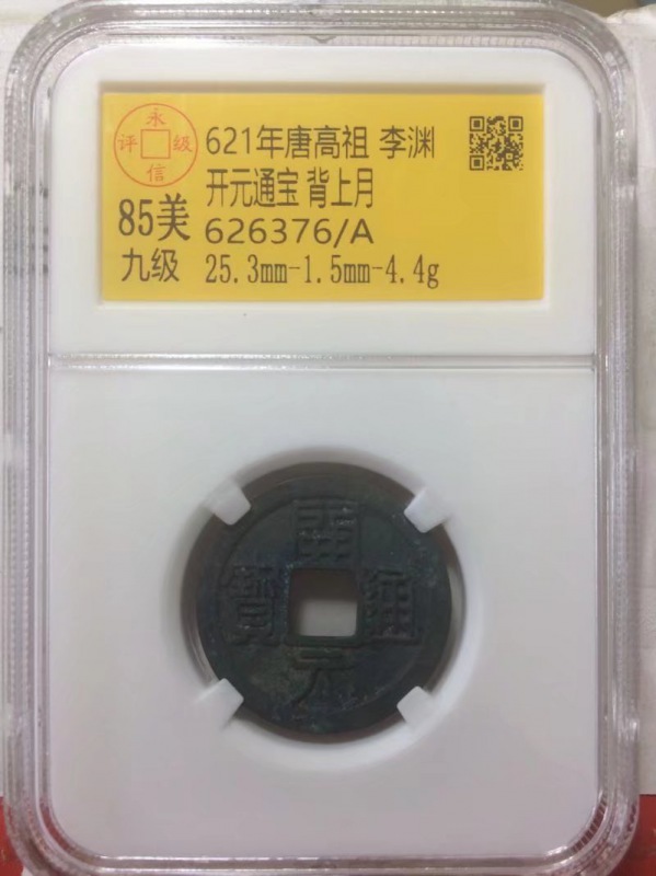 626376