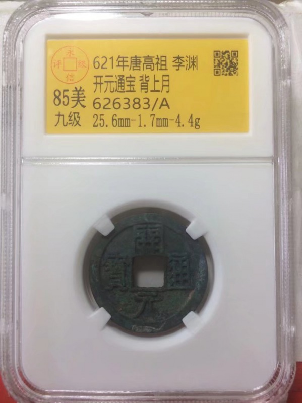 626383