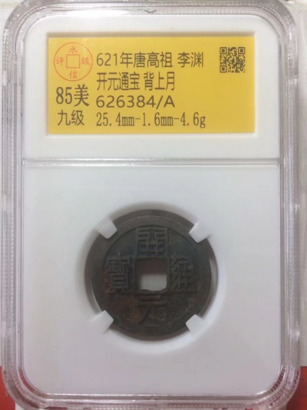 626384