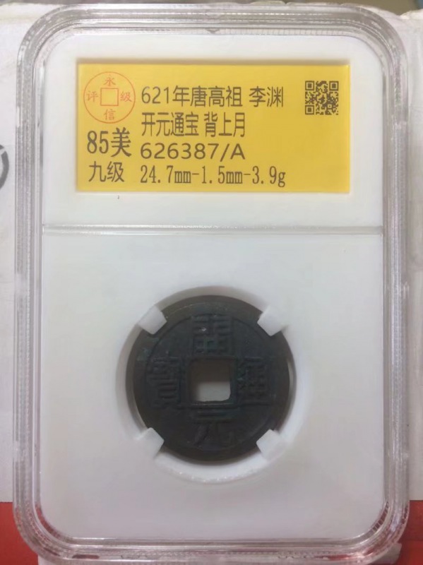 626387