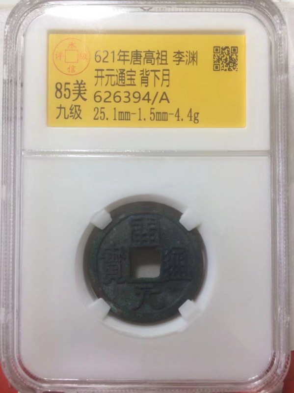 626394