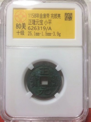 626319