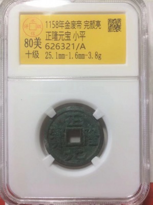 626321