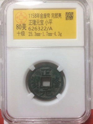 626322