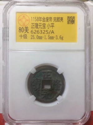 626325
