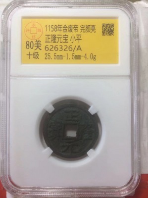 626326