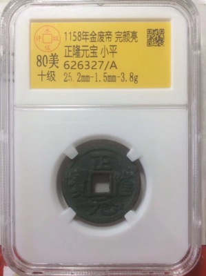 626327