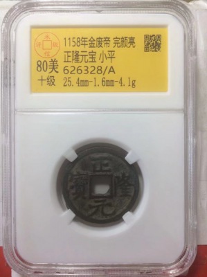 626328