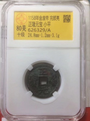 626329