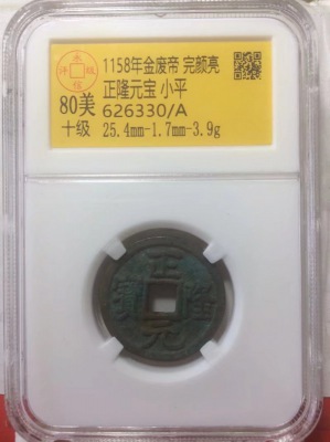 626330
