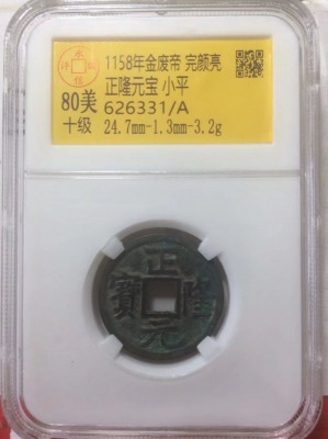 626331