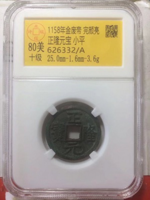 626332