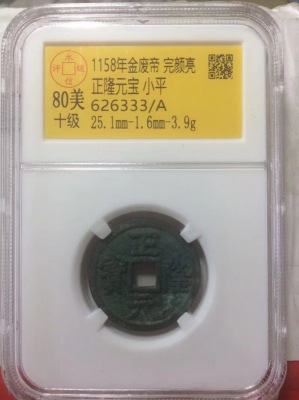 626333