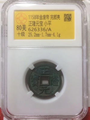 626336