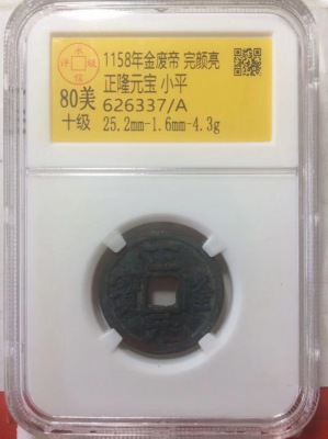 626337
