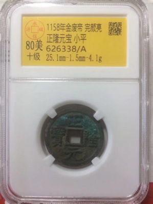 626338