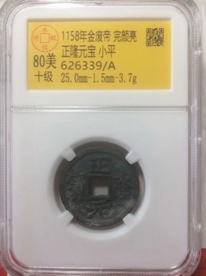 626339