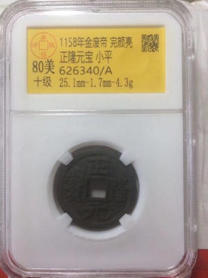 626340