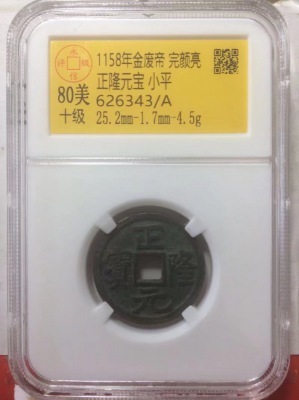 626343