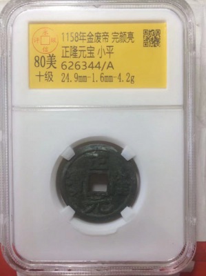 626344