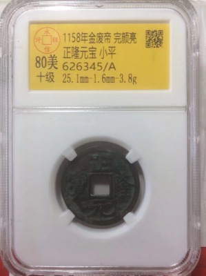 626345
