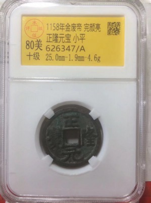 626347