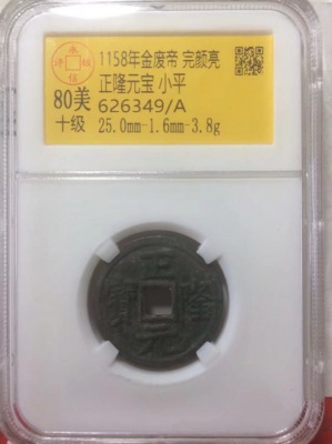 626349