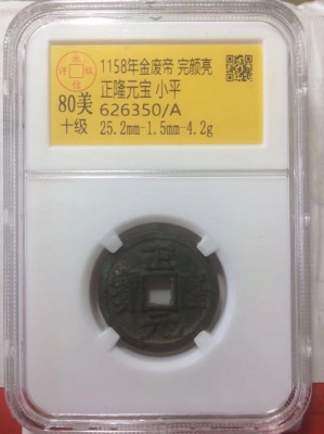 626350