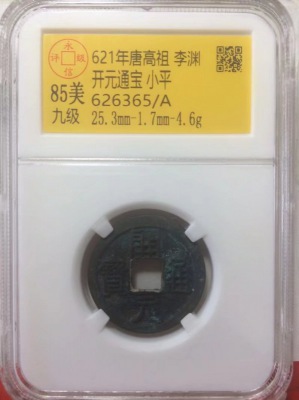 626365