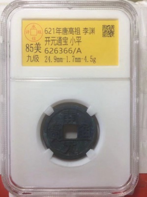 626366