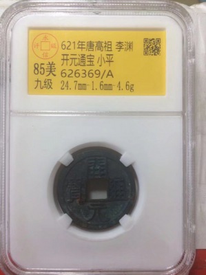 626369