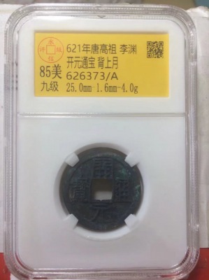 626373