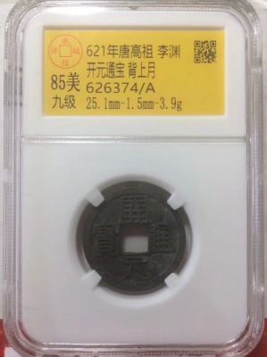 626374