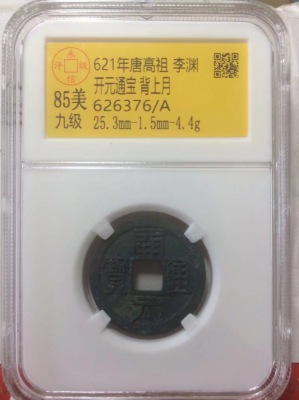 626376