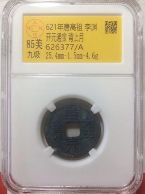 626377