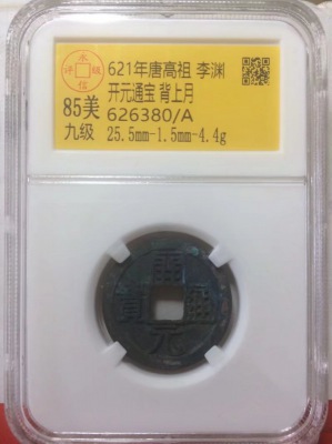 626380