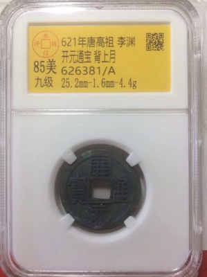626381