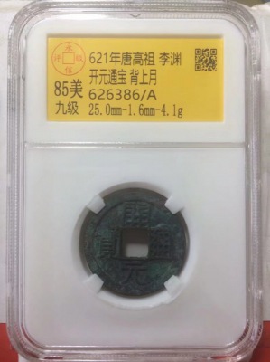 626386