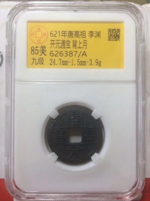626387