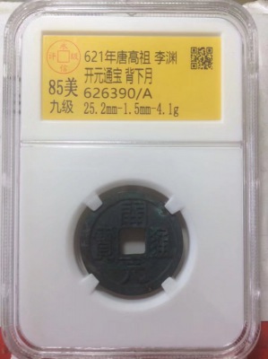 626390