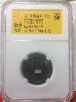 626392